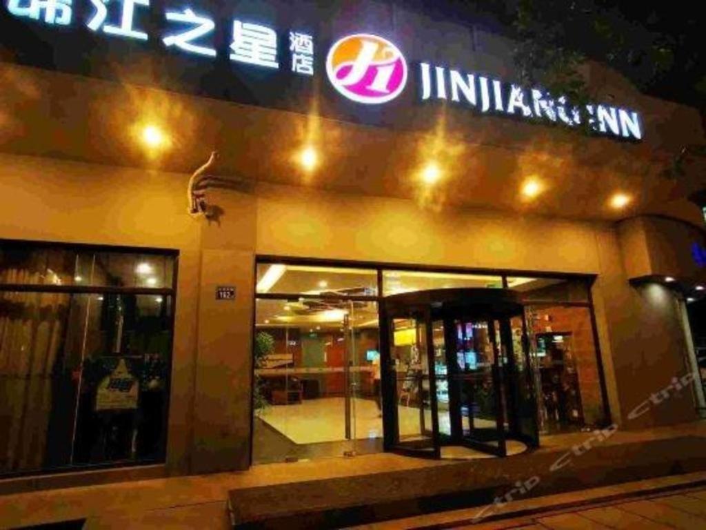 Jinjiang Inn Select Wuhan Xinhua Road Xiehe Hospital Exterior photo